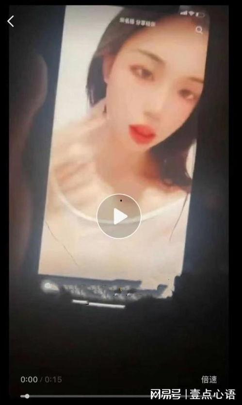 涵瑶被爆料视频大全,揭秘背后真相与争议